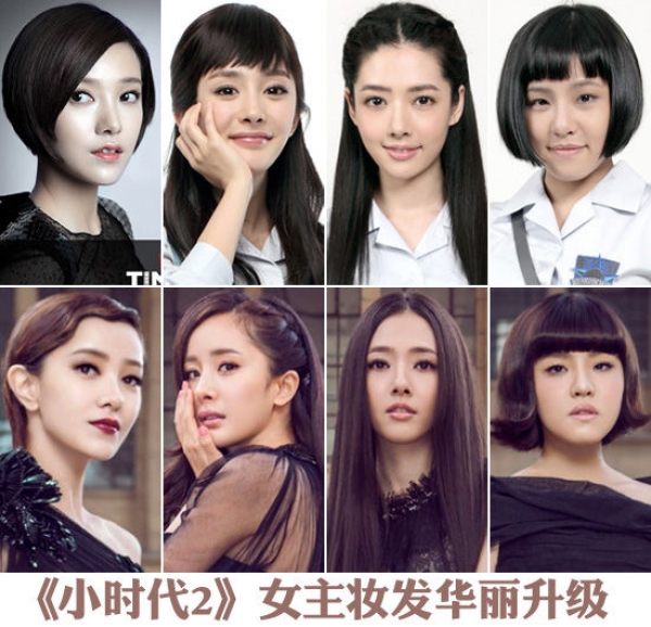 Tiny Times 1-4 (Chinese Movie) Tiny Times 1-4 (Chinese Movie)