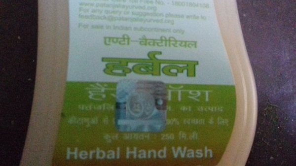 Patanjali Anti - Bacterial Herbal Hand Wash Patanjali Anti - Bacterial Herbal Hand Wash