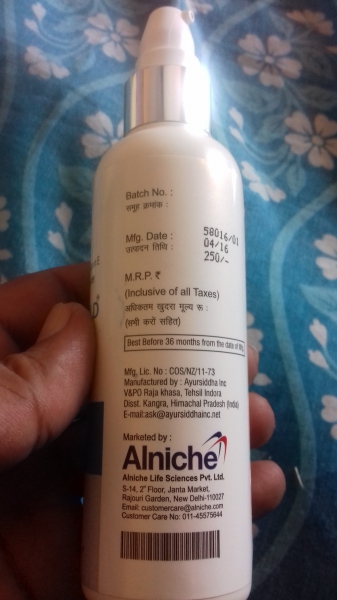 Alniche Aquahold Moisturizer Lotion Review Alniche Aquahold Moisturizer Lotion Review