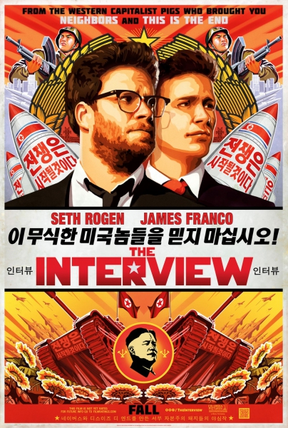 The Interview (comedy movie) The Interview (comedy movie)