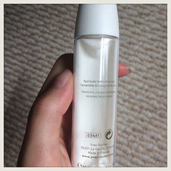 Yves Rocher Sensitive Vegetal Intense Soothing Concentrate Yves Rocher Sensitive Vegetal Intense Soothing Concentrate