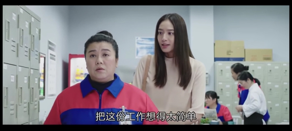 Aces of Sales (Taiwan Movie) Aces of Sales (Taiwan Movie)