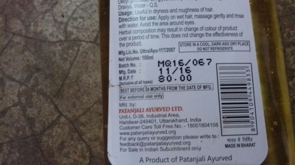 patanjali baby shampoo price