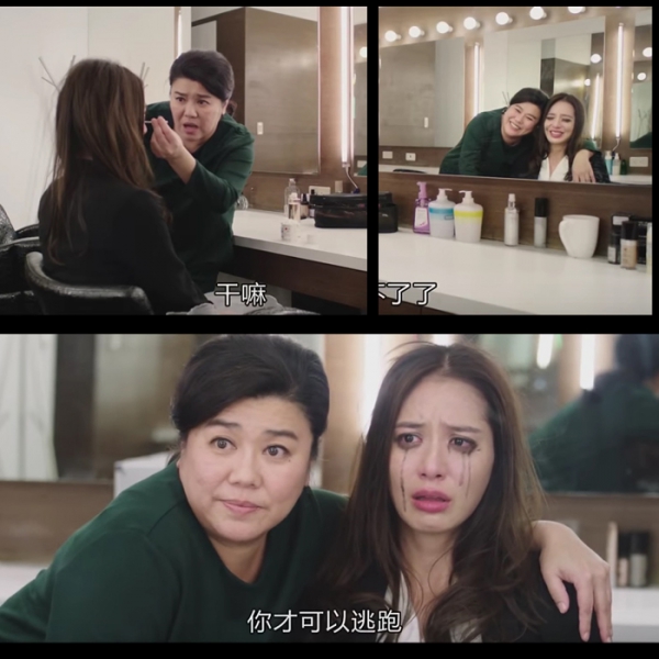Aces of Sales (Taiwan Movie) Aces of Sales (Taiwan Movie)