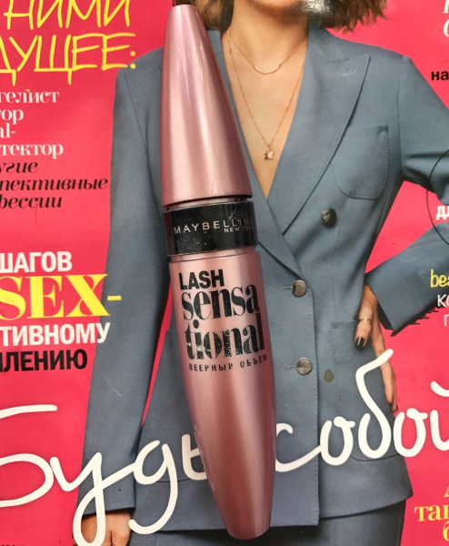 Maybelline Lash Sensational Mascara Full Fan Effect Black Maybelline Lash Sensational Mascara Full Fan Effect Black